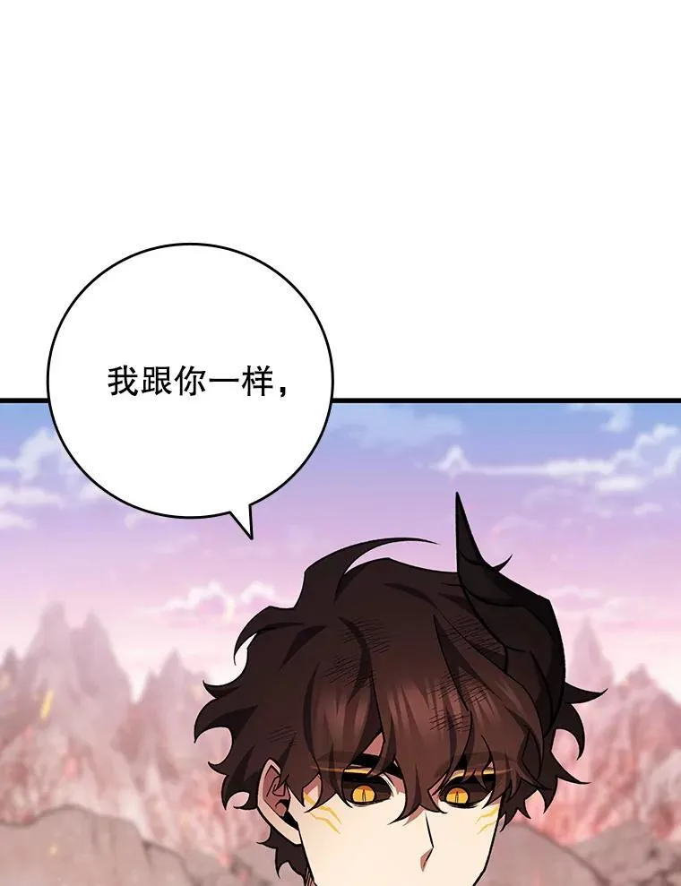 52.勇气 第104页