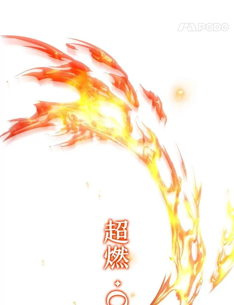 52.勇气 第113页