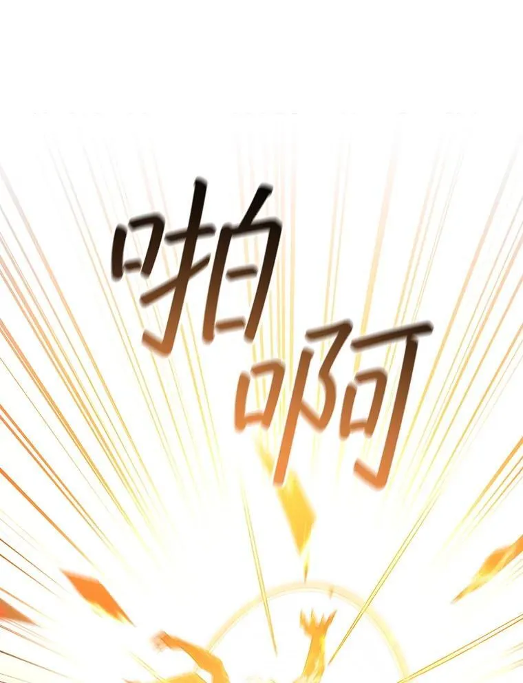 52.勇气 第115页
