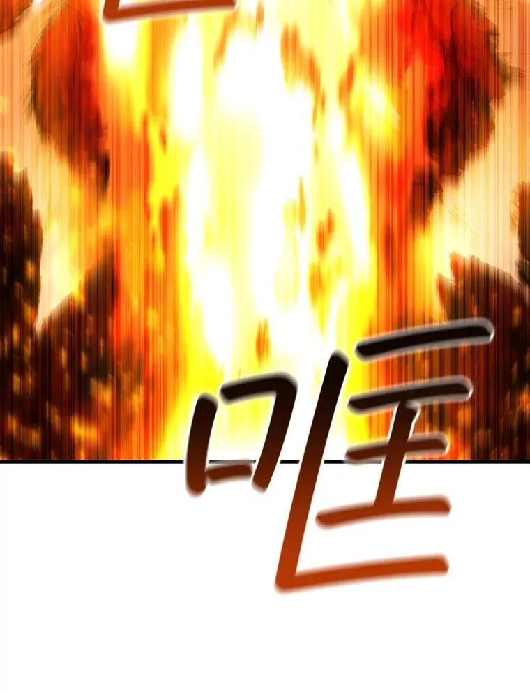 52.勇气 第120页