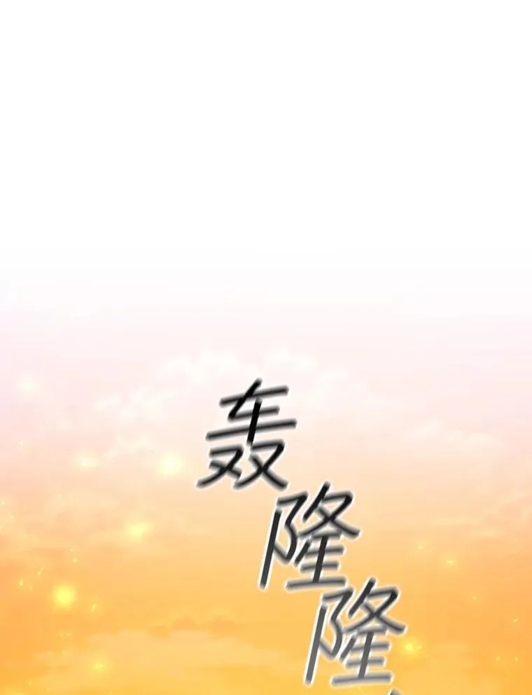 52.勇气 第121页