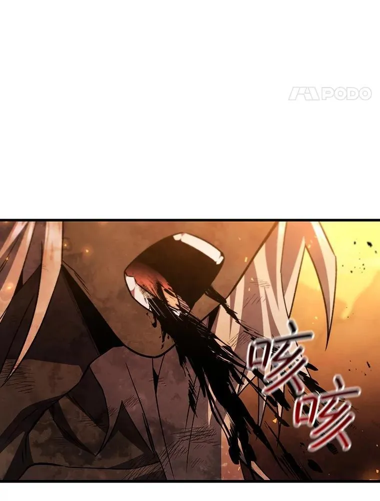 52.勇气 第126页