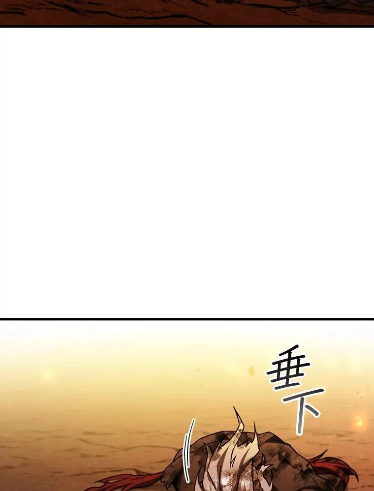 52.勇气 第130页
