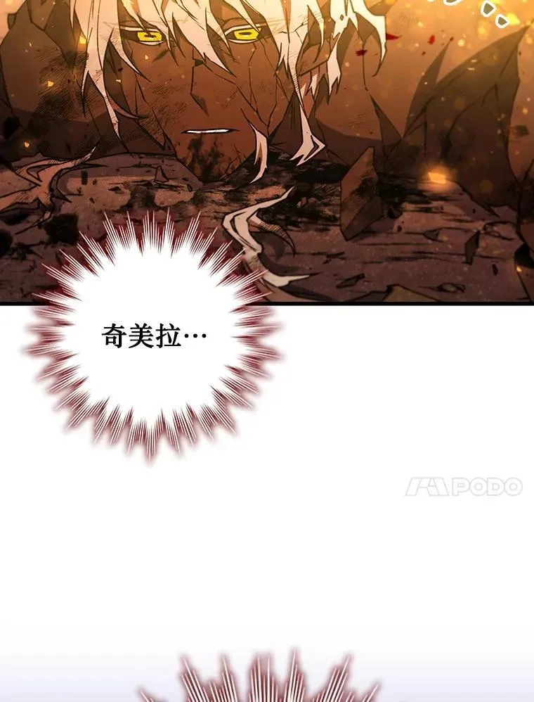 52.勇气 第132页