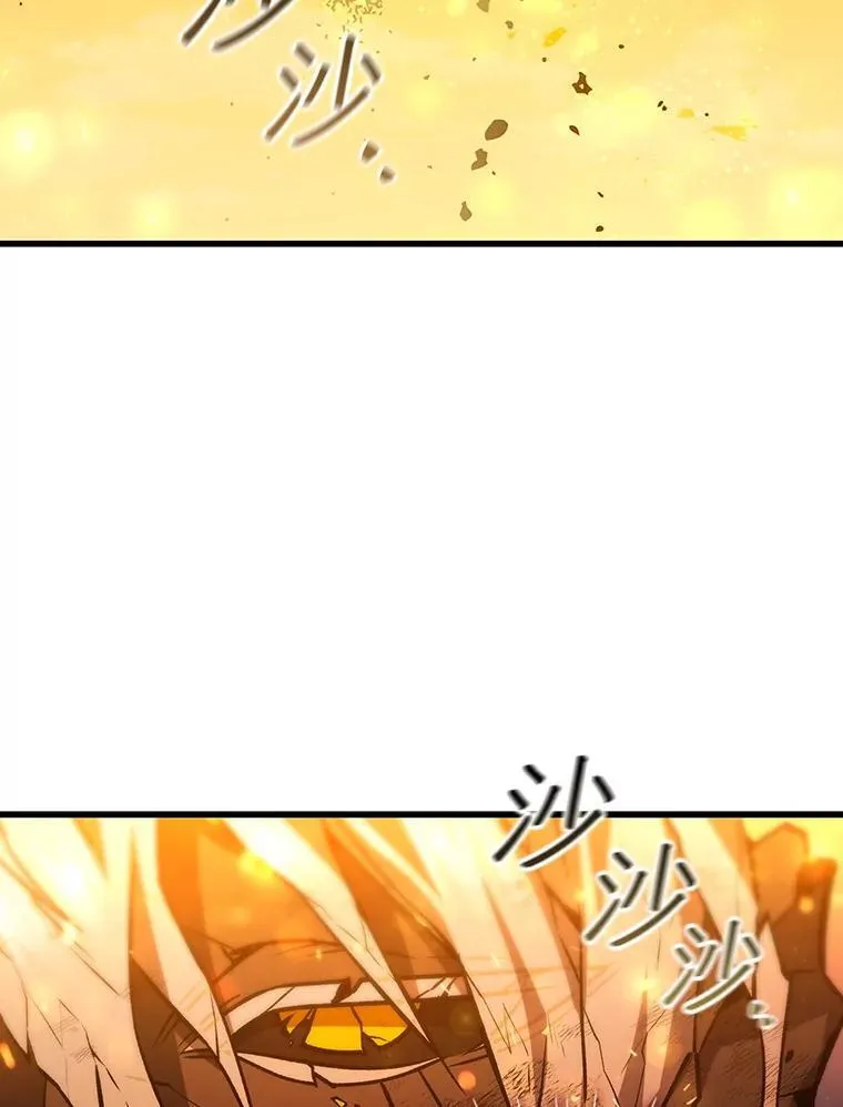 52.勇气 第134页