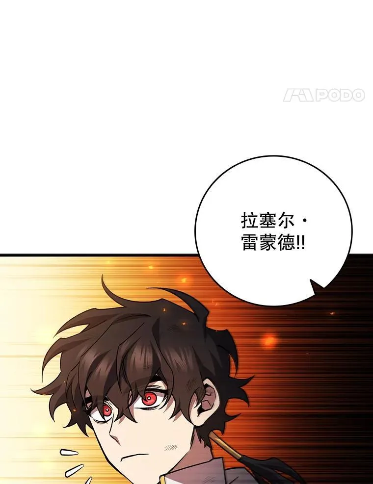 52.勇气 第139页