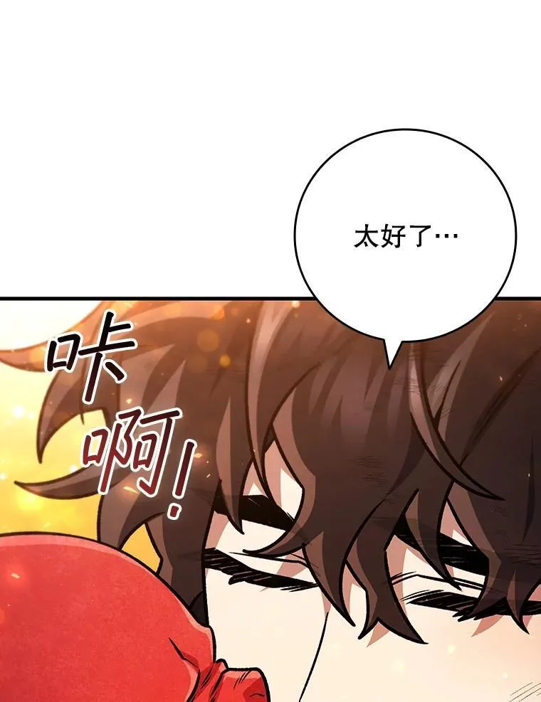 52.勇气 第146页