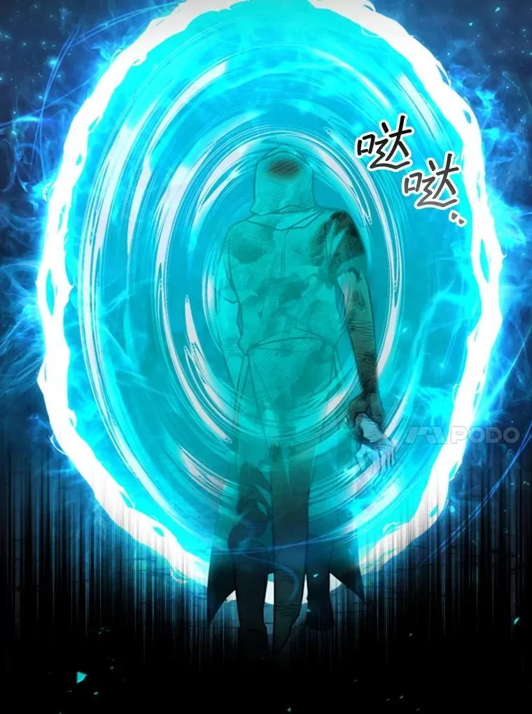 52.勇气 第158页