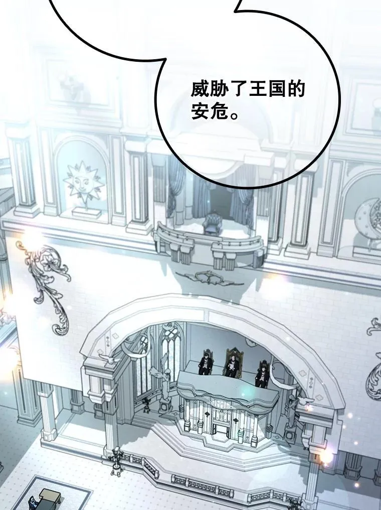 52.勇气 第162页