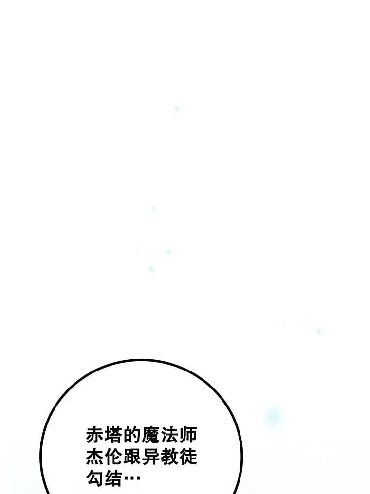 53.证明自己 第1页