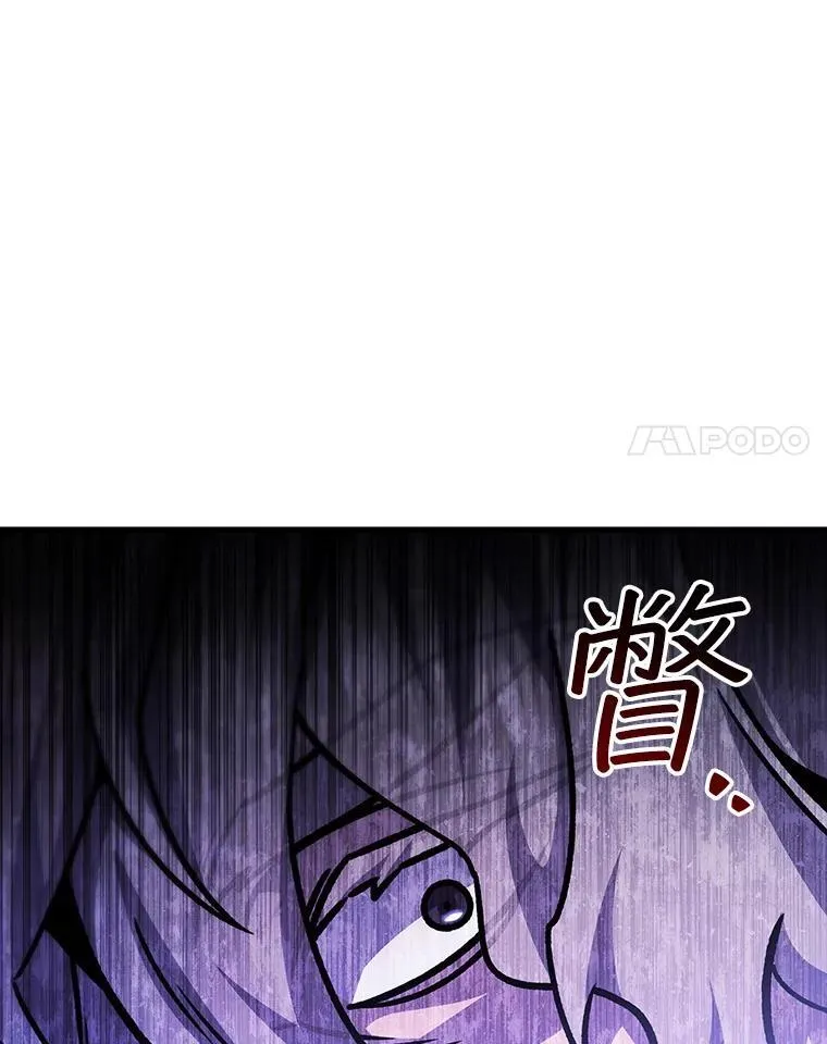 53.证明自己 第14页