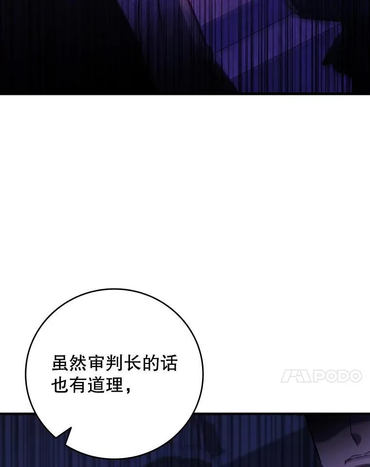 53.证明自己 第17页