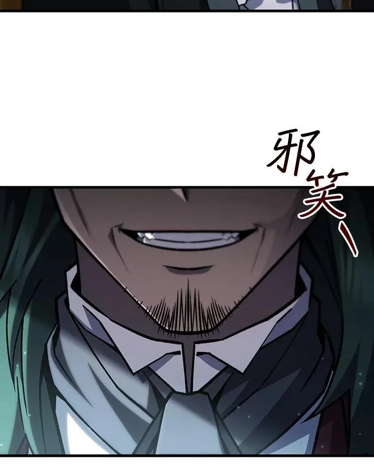 53.证明自己 第22页