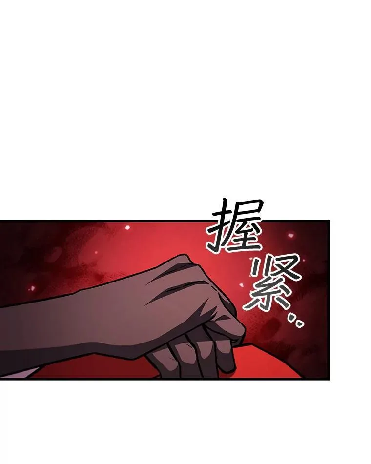 53.证明自己 第23页