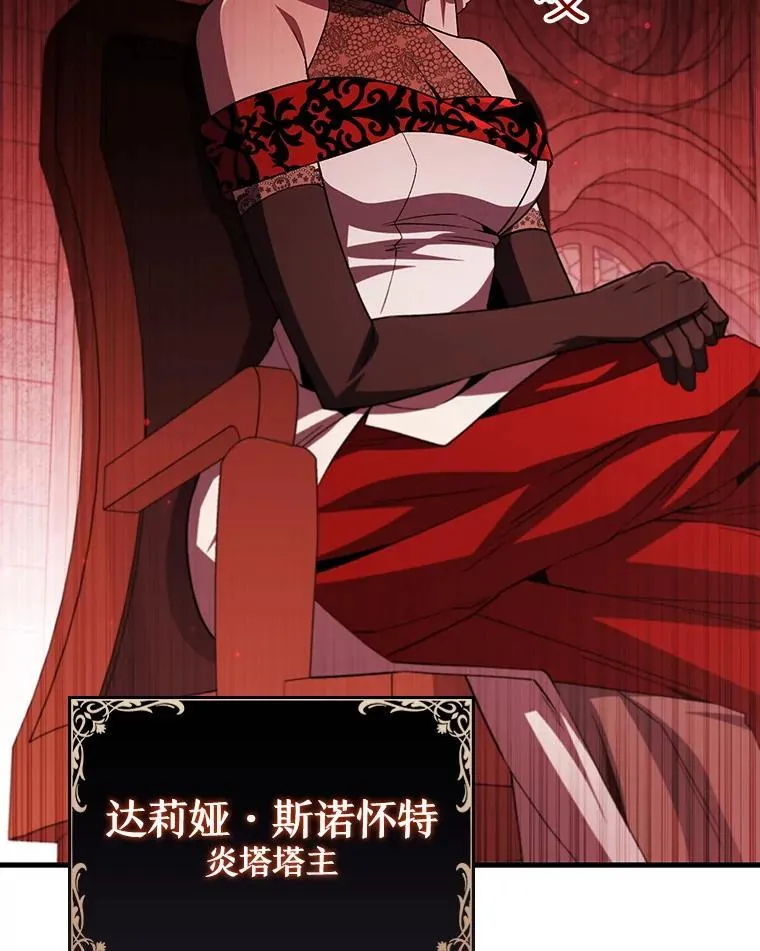 53.证明自己 第25页