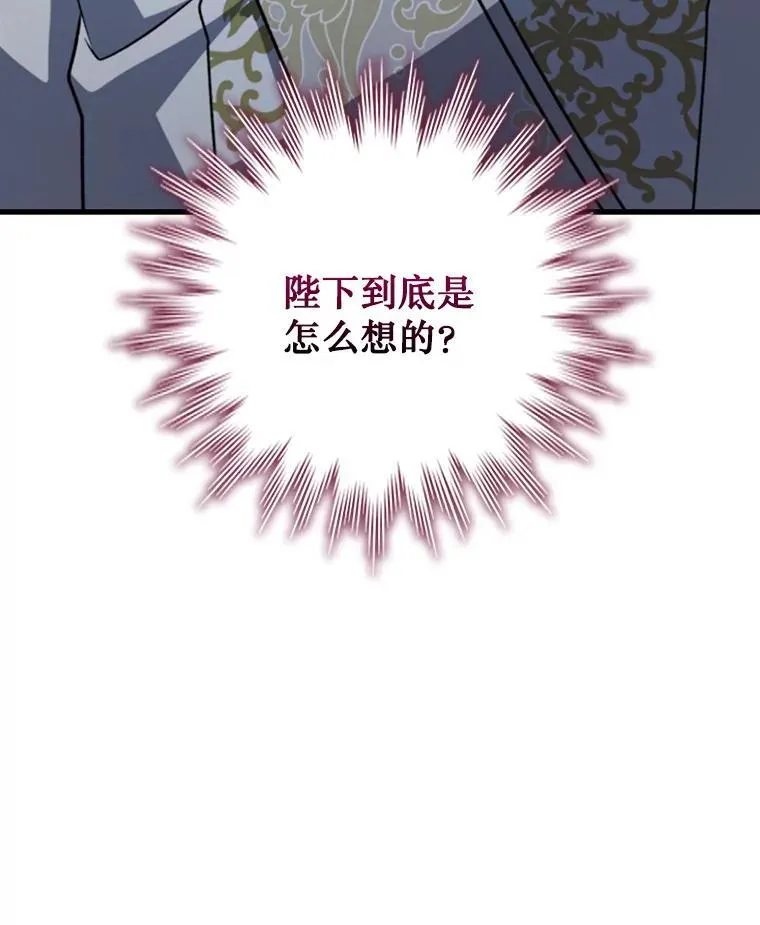 53.证明自己 第32页