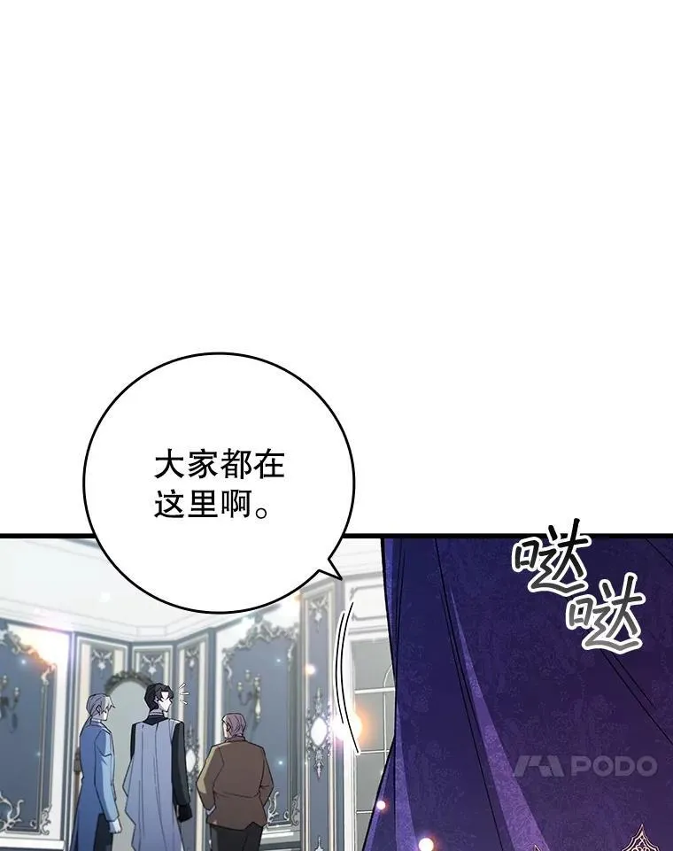 53.证明自己 第38页