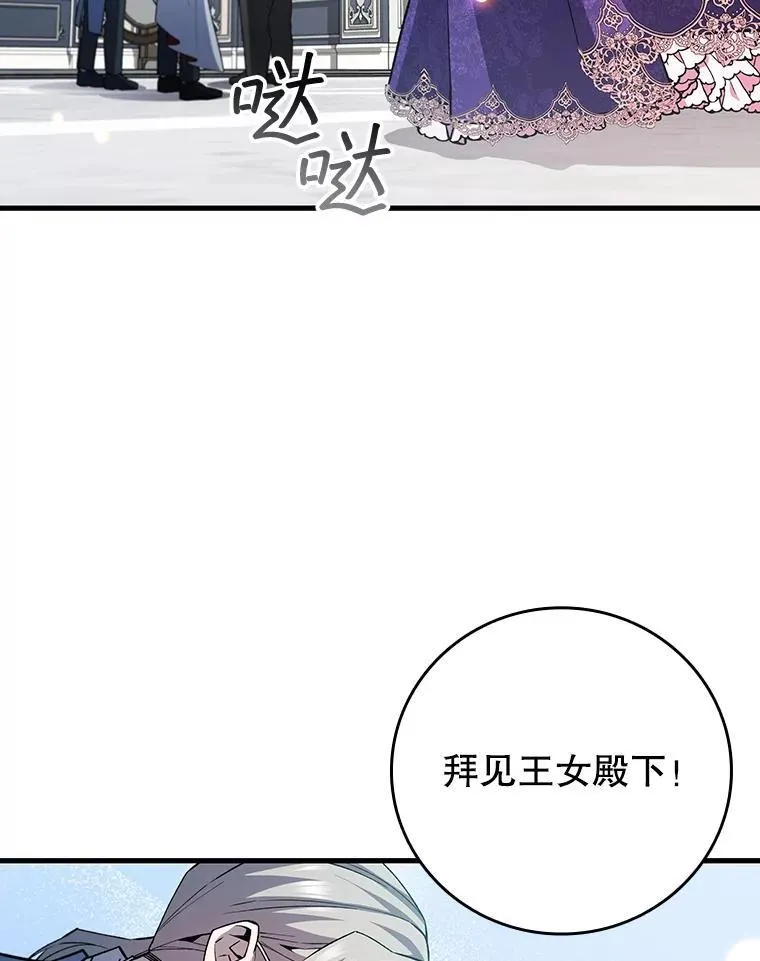 53.证明自己 第39页