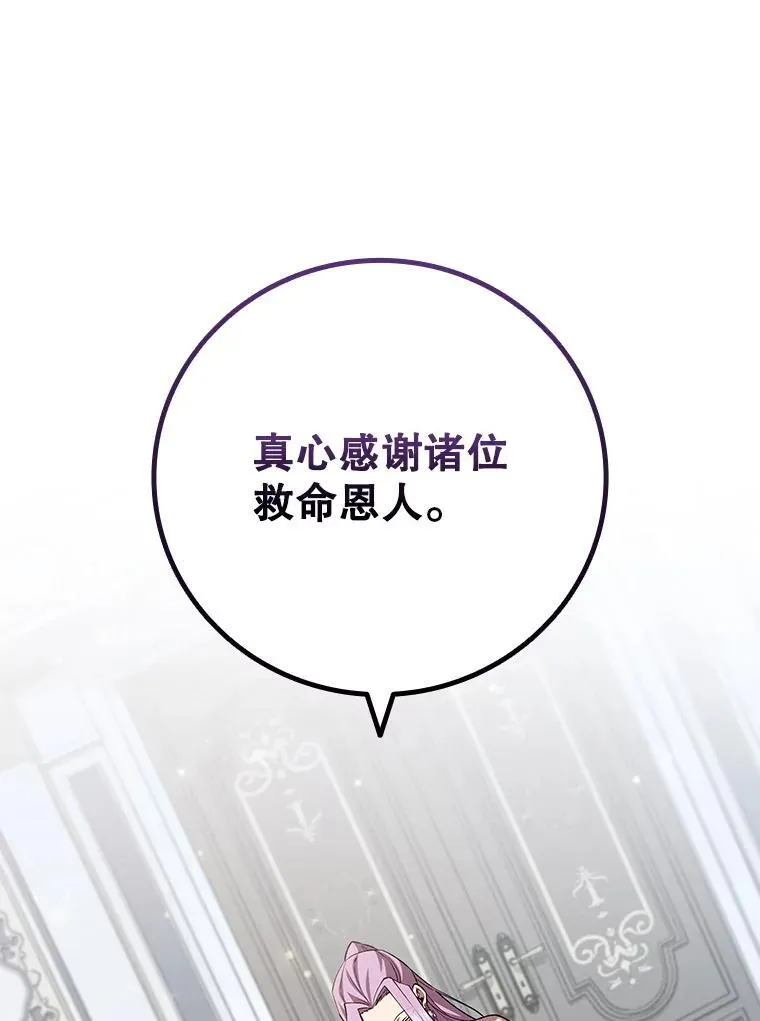 53.证明自己 第44页