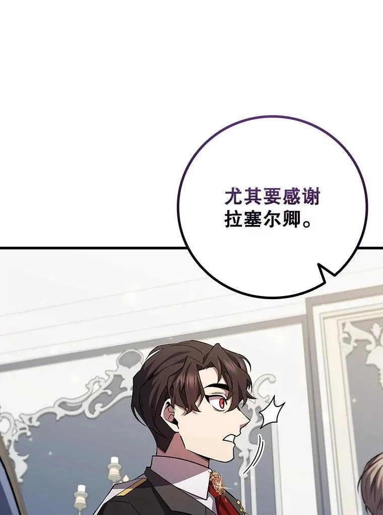 53.证明自己 第46页