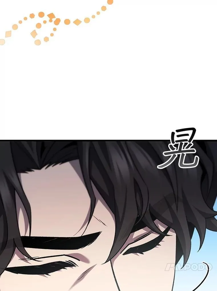 53.证明自己 第51页