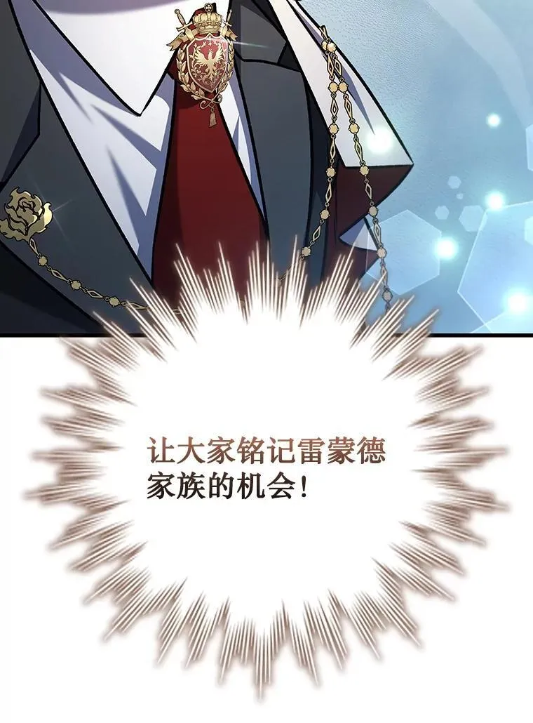 53.证明自己 第54页