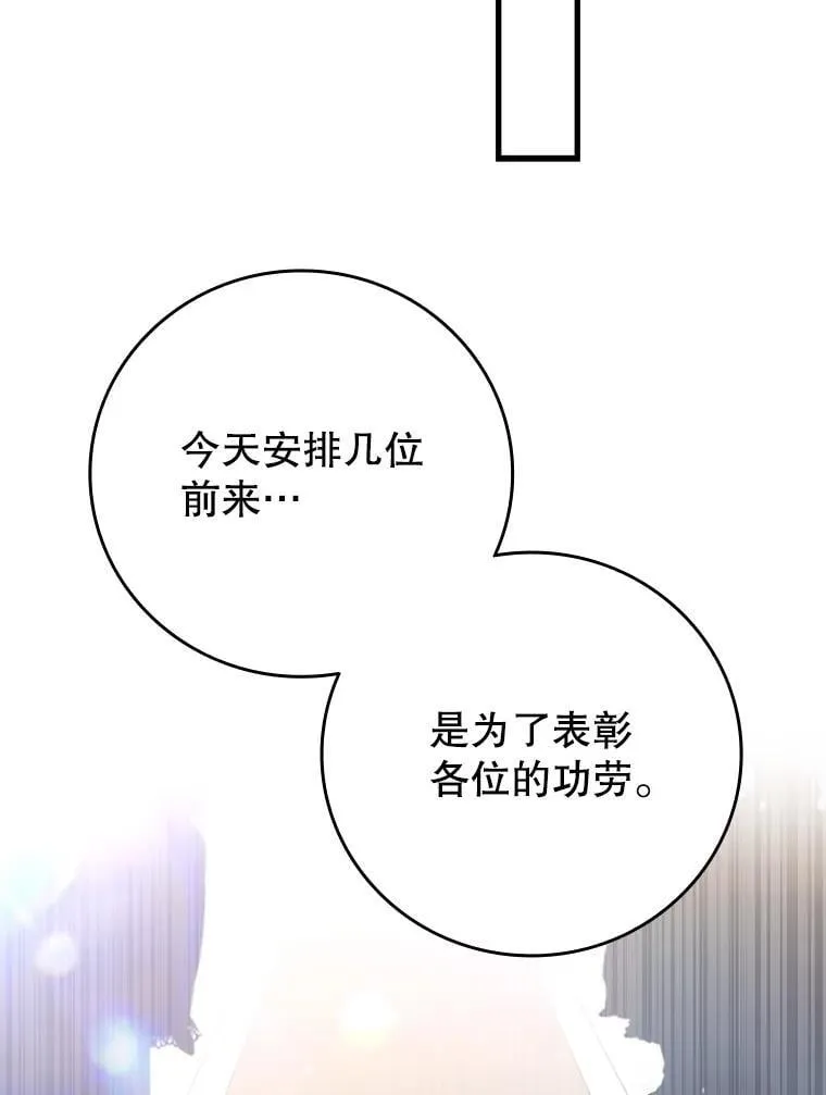 53.证明自己 第56页