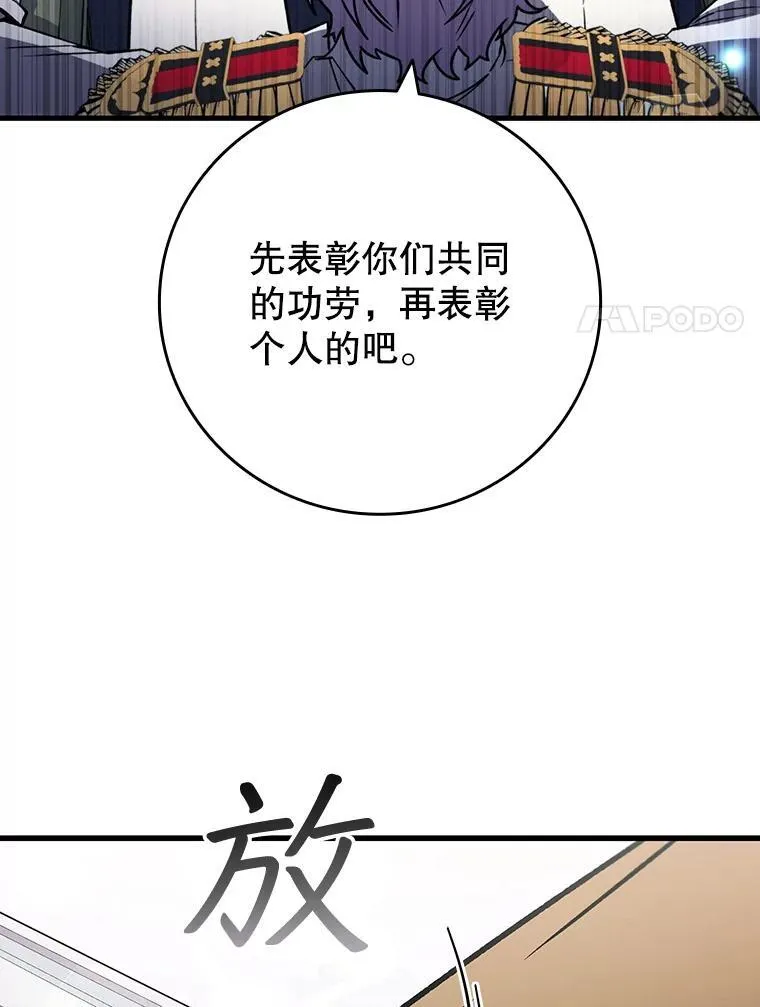 53.证明自己 第58页