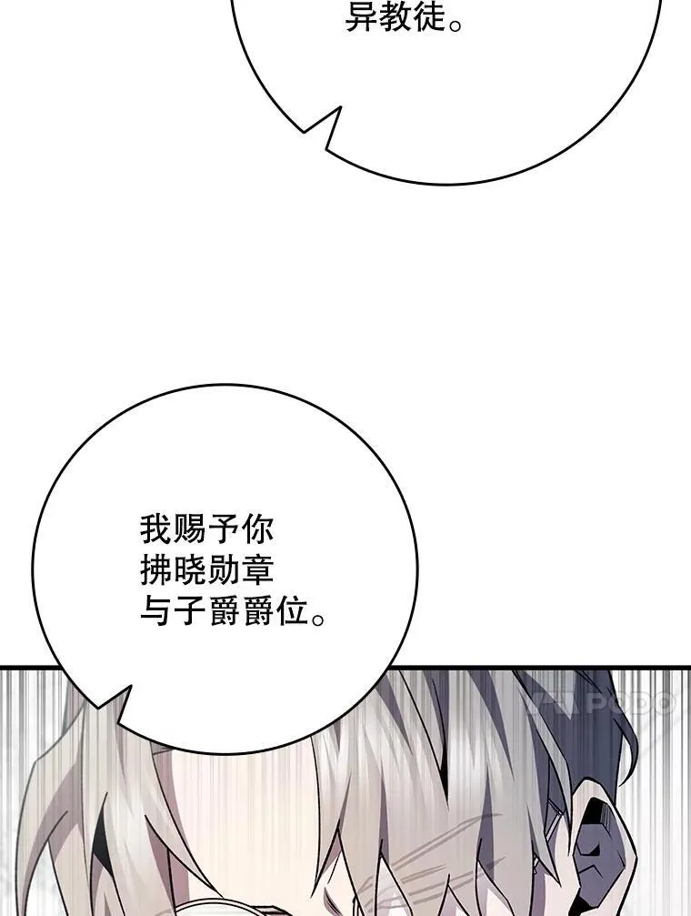 53.证明自己 第64页
