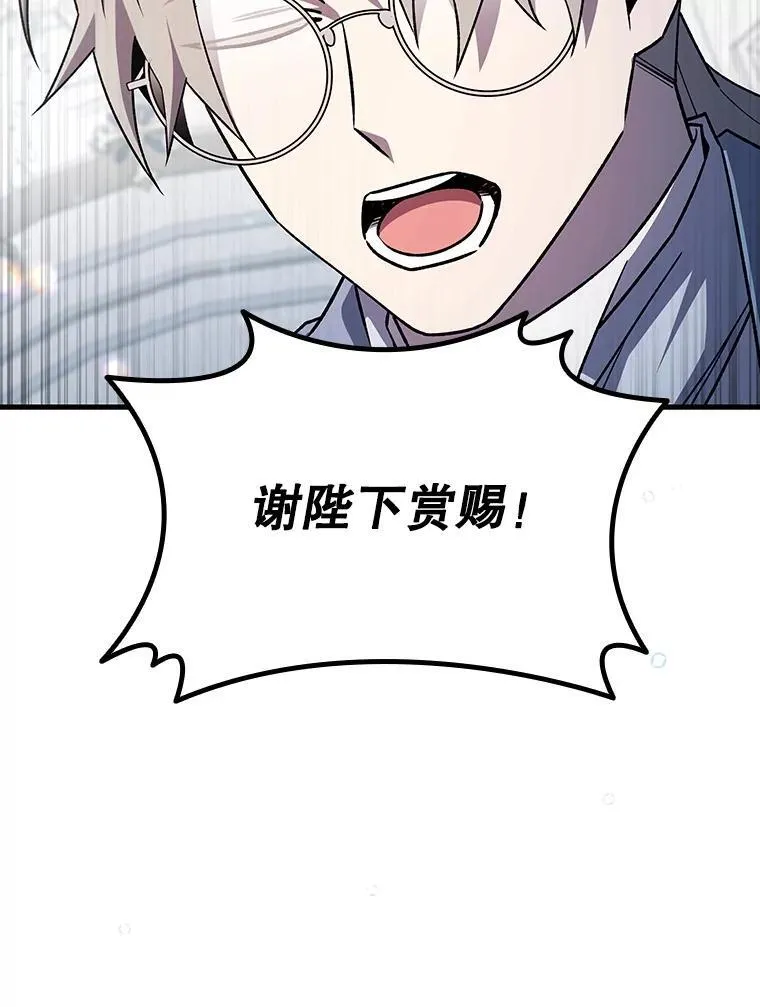 53.证明自己 第65页