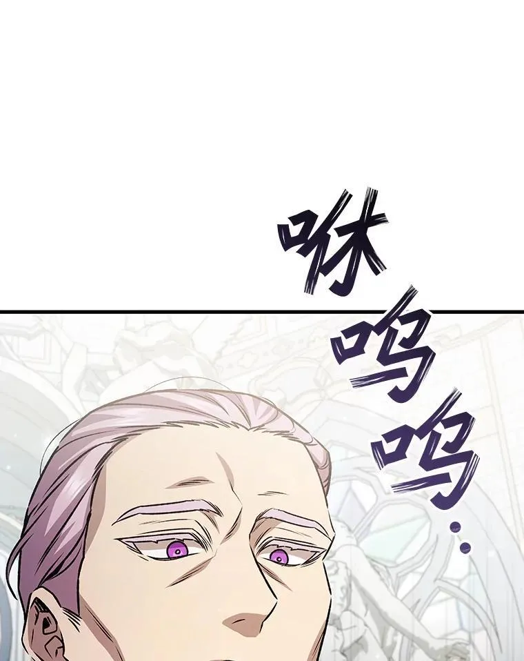 53.证明自己 第67页