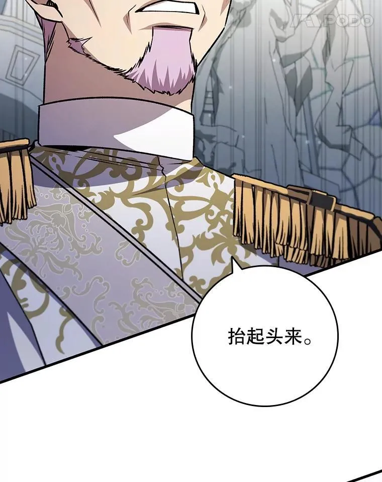 53.证明自己 第68页