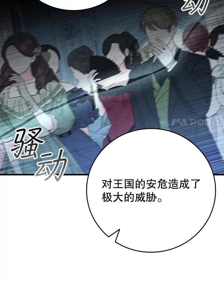 53.证明自己 第71页