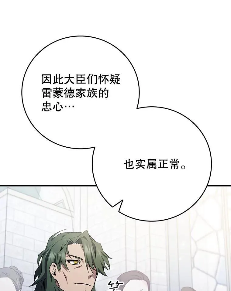 53.证明自己 第72页