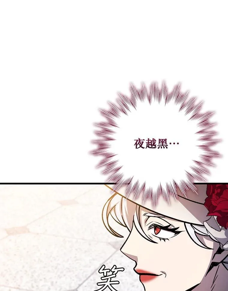 53.证明自己 第79页