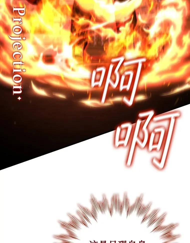 53.证明自己 第87页