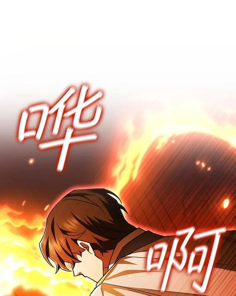 53.证明自己 第89页