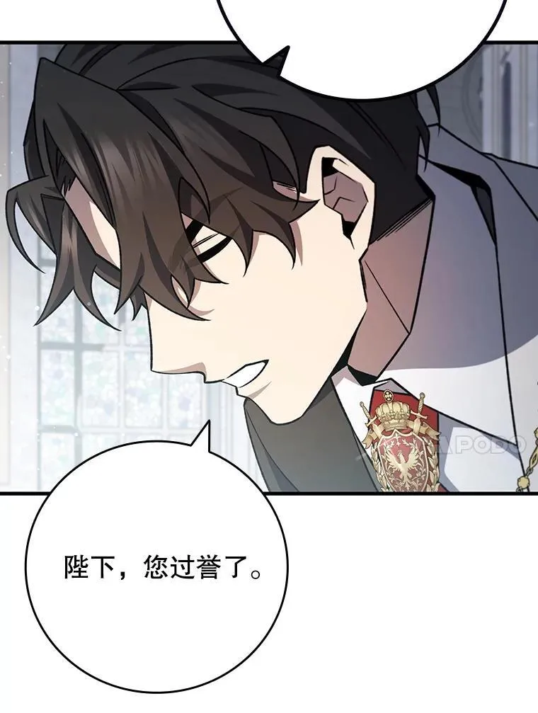 53.证明自己 第101页
