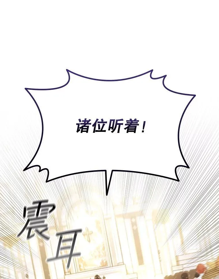 53.证明自己 第102页