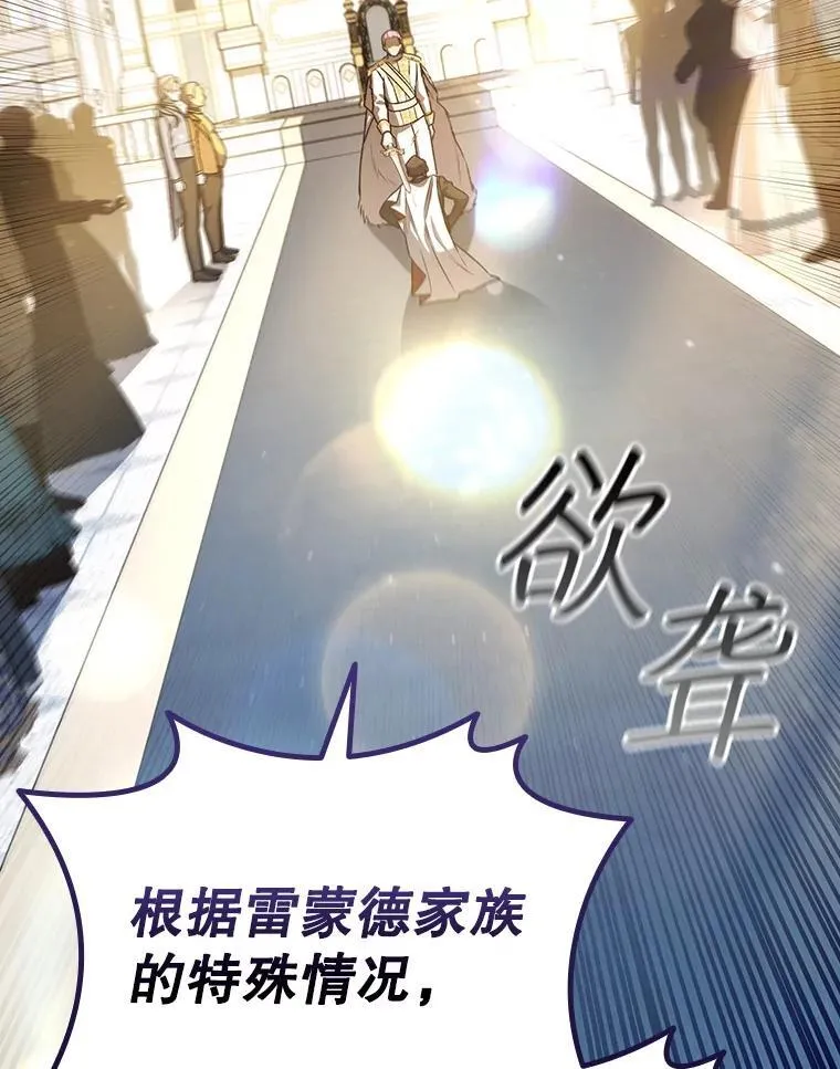 53.证明自己 第103页