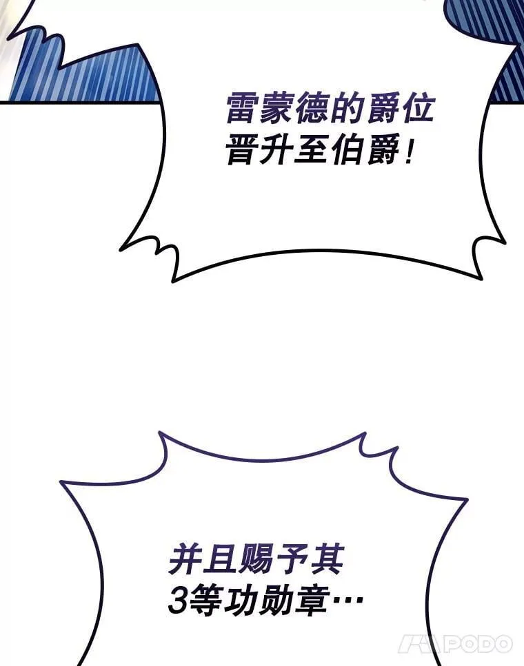 53.证明自己 第104页