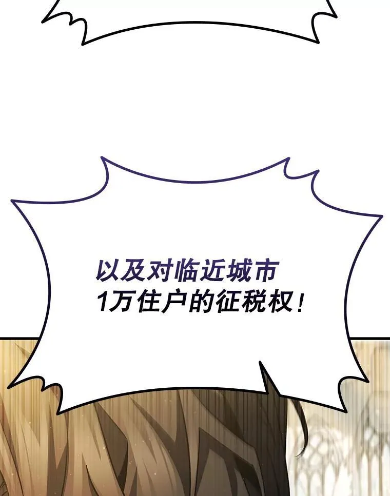 53.证明自己 第105页