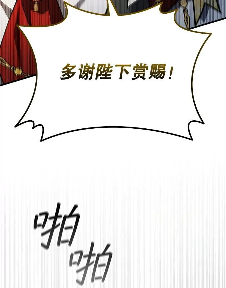 53.证明自己 第107页
