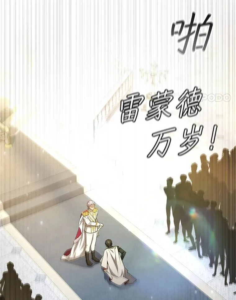 53.证明自己 第108页
