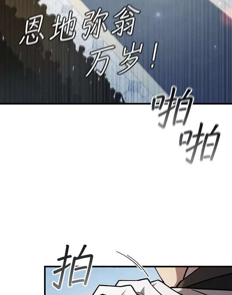 53.证明自己 第109页