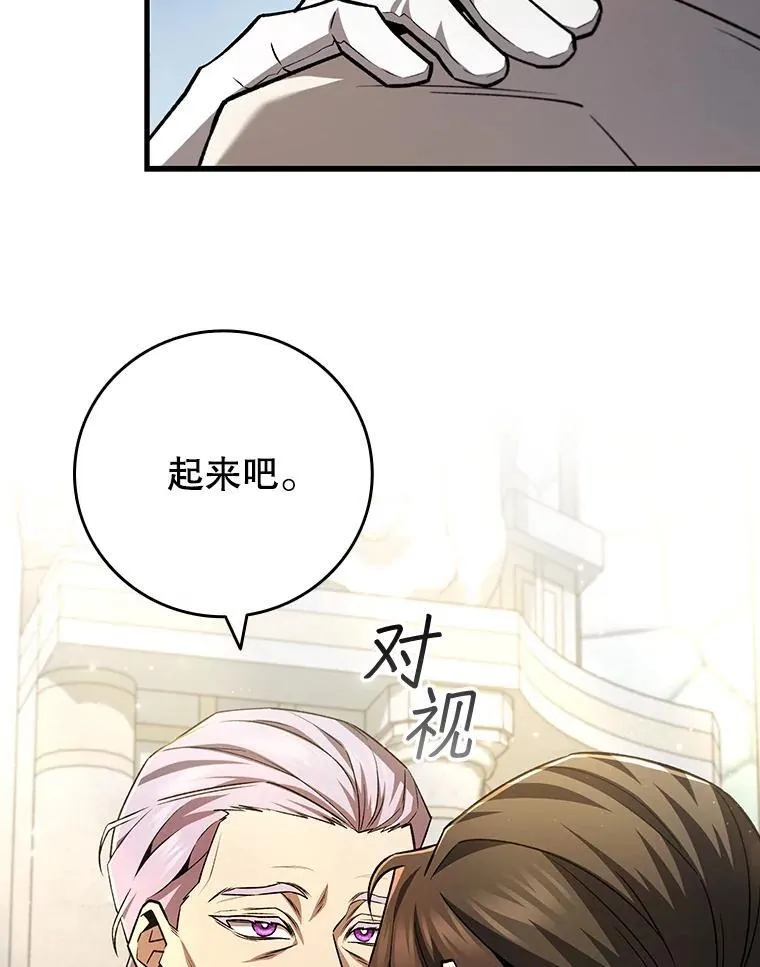 53.证明自己 第110页