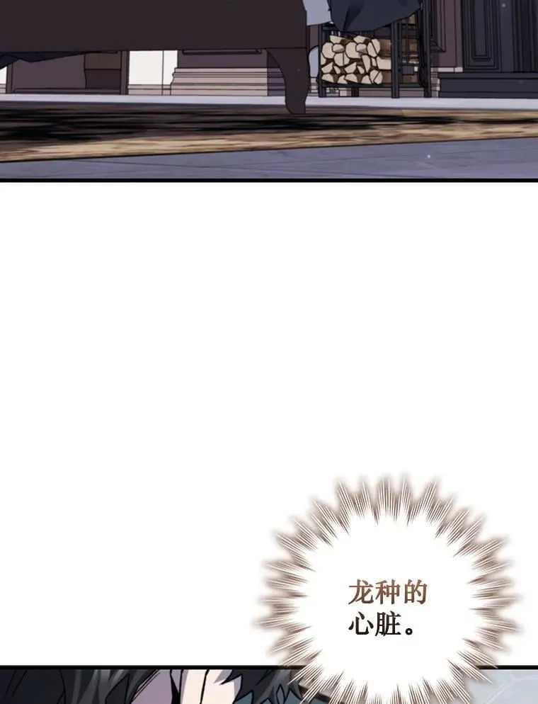 53.证明自己 第120页