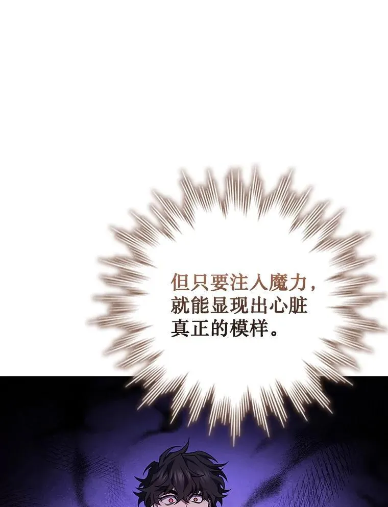53.证明自己 第122页