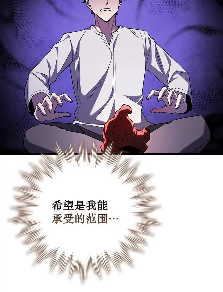 53.证明自己 第123页