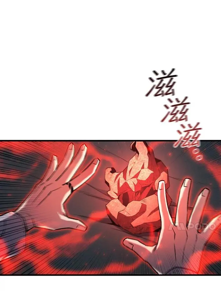 53.证明自己 第124页